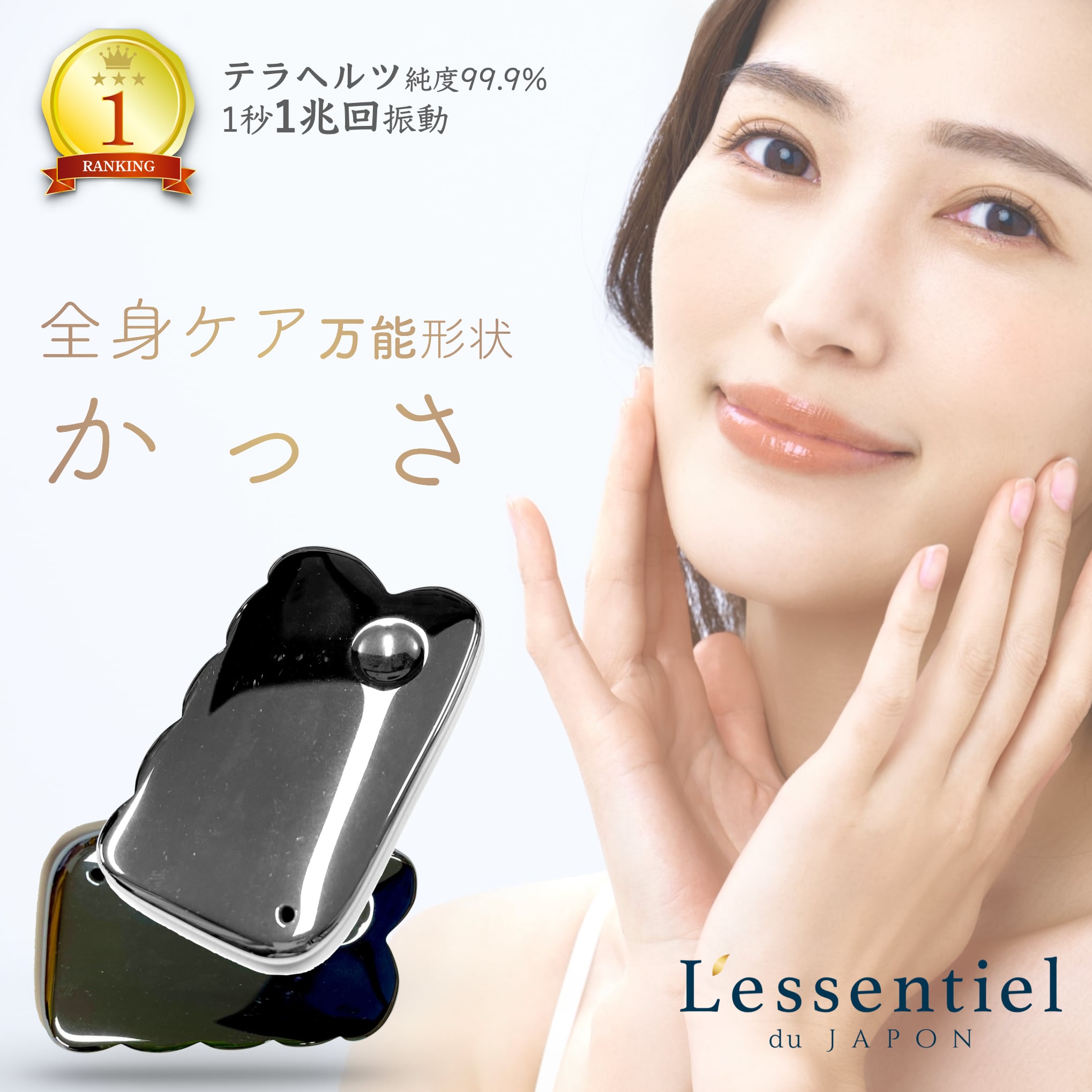 楽天市場】かっさ【 天然石 美人 ローズクォーツ 】レソンシエル