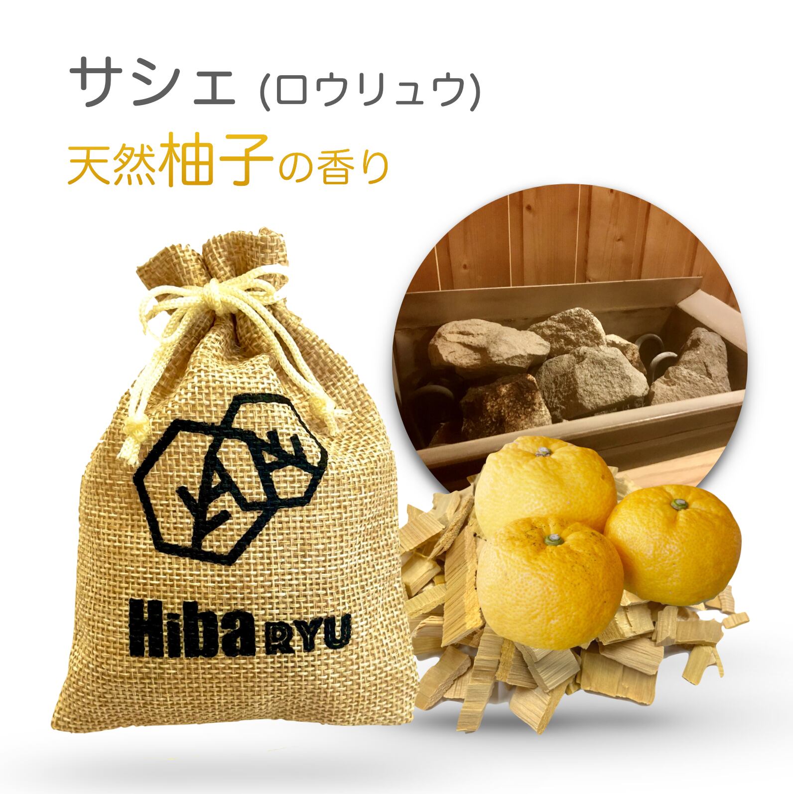 楽天市場】《国産 無農薬 ローズマリー サシェ》 SDGs 手積み 18g 宮城