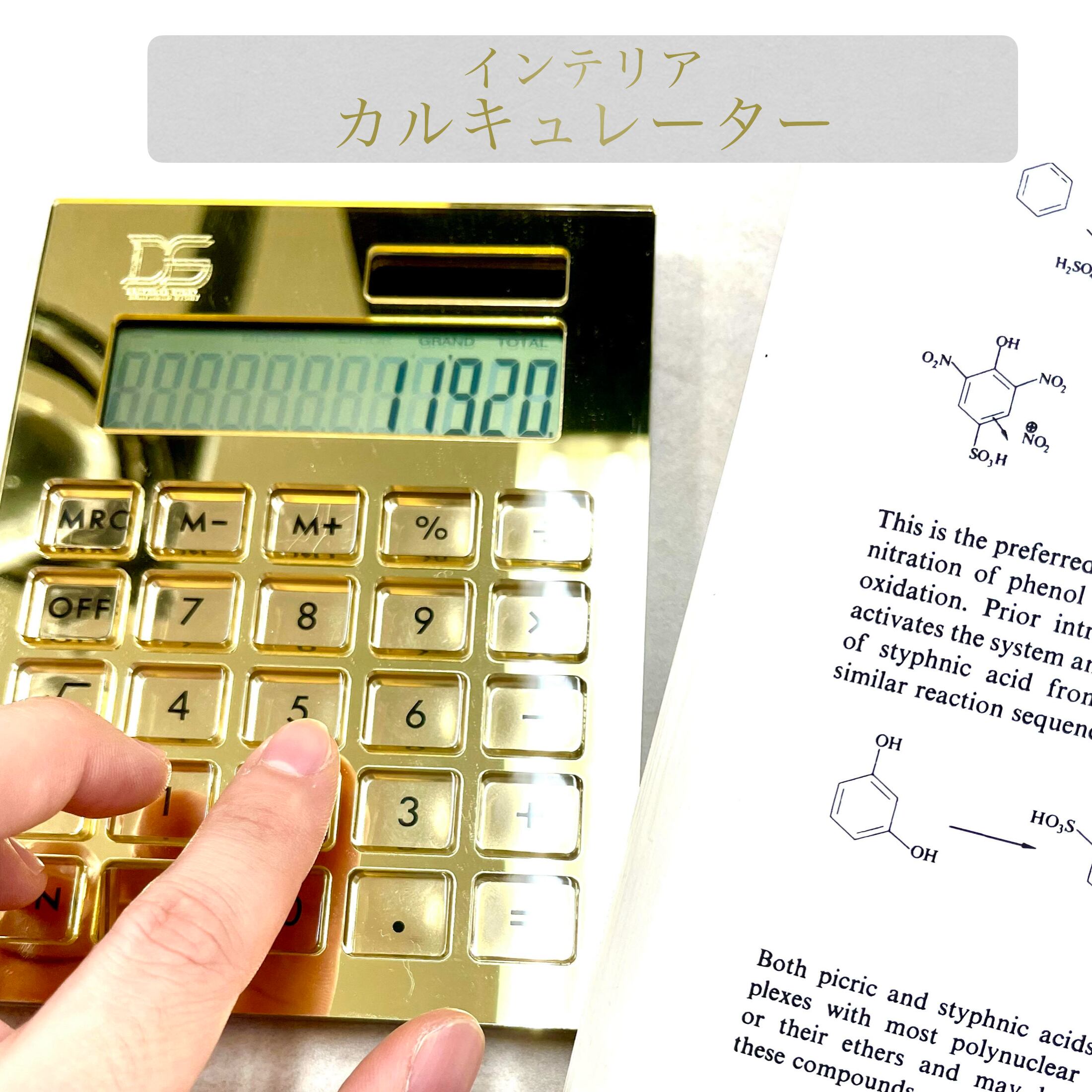 楽天市場】電卓 ゴールド カリキュレーター 10 Digit Ingot Calculator