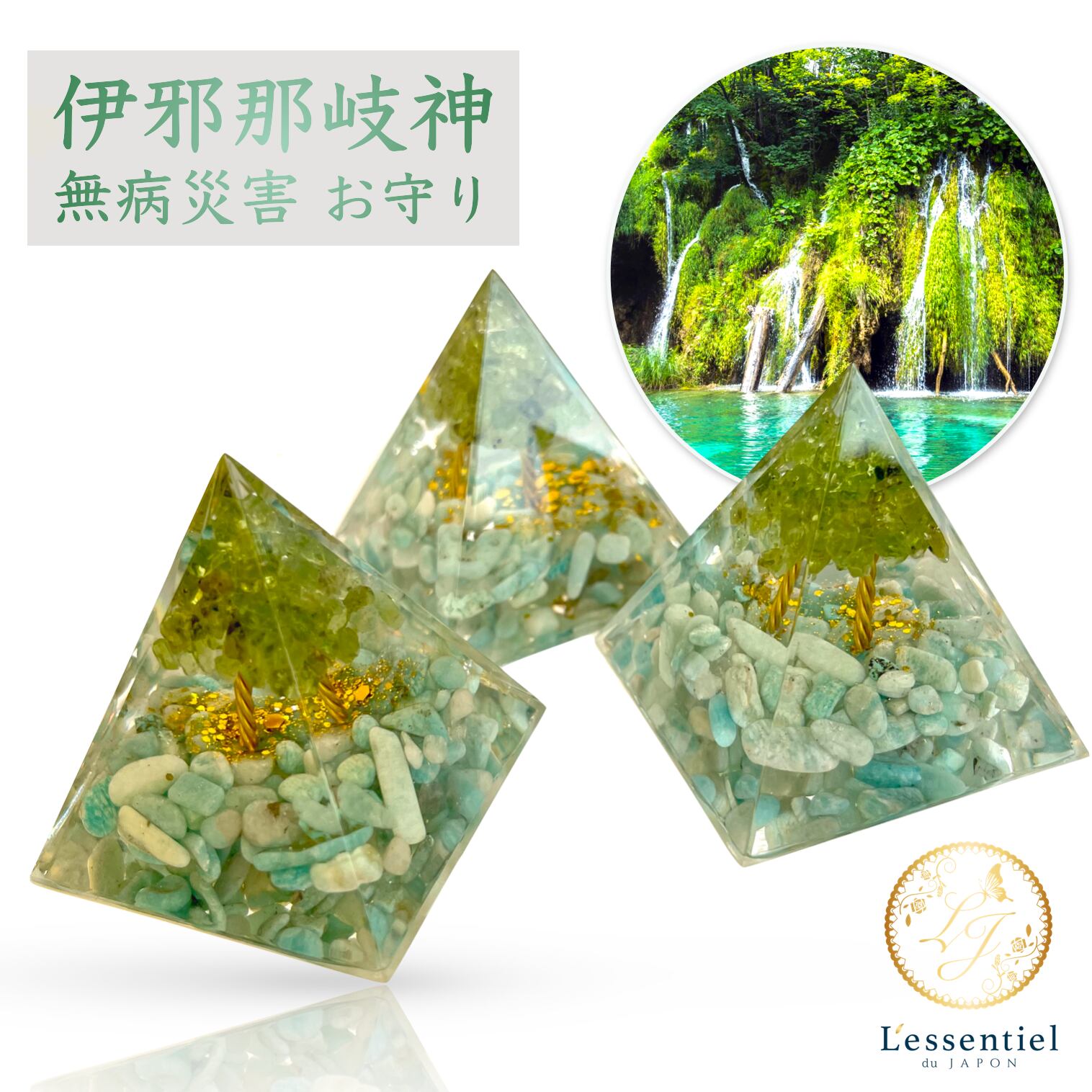 楽天市場】【 黄金 チューナー 】ゴールド リッチ 128Hz 金運 チャクラ