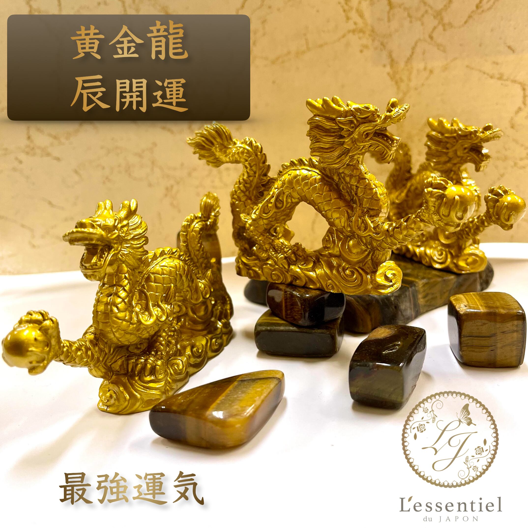 楽天市場】【 黄金 開運 メダル 】 辰年 龍 宝 玉 財 金運 縁起