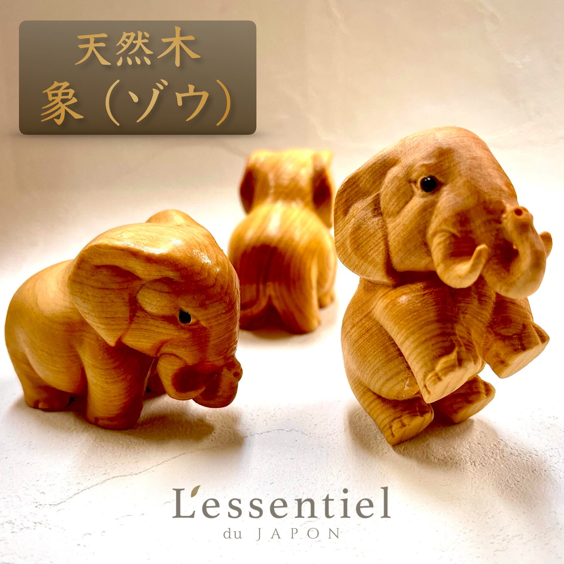 楽天市場】【 動物 オブジェ 赤ちゃん 象 】 樹脂 1頭 ゾウ アニマル