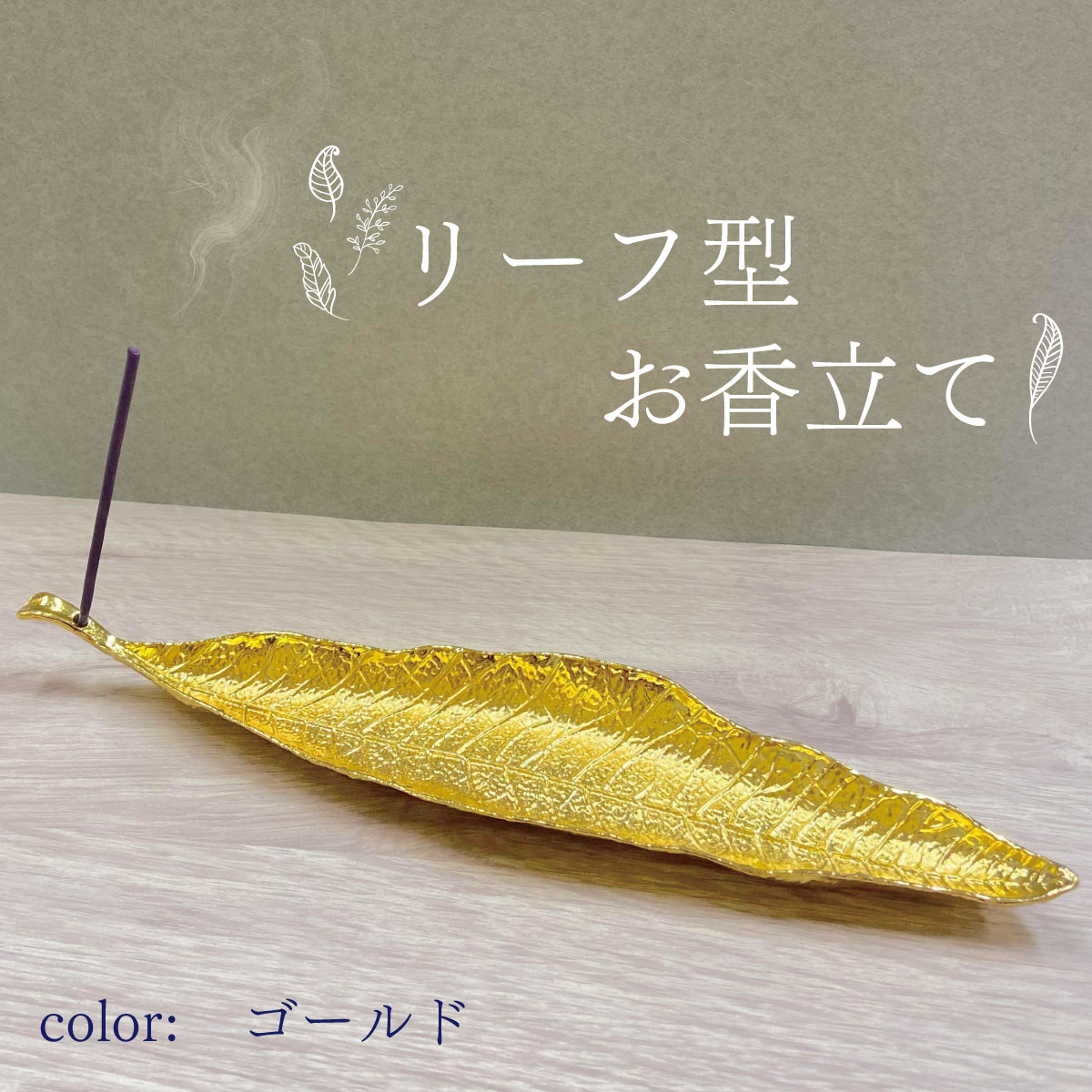 インセンスホルダー  お香立て お香 老山白檀 携帯型 ナチュラル S116 インセンスホルダー お香立て お香 老山白檀 携帯型 ナチュラル S116