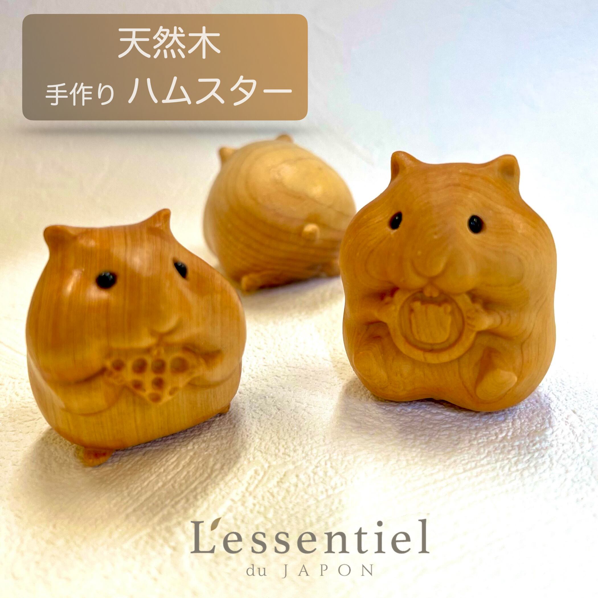 楽天市場】天然【 もぐもぐ ハムスター 】 手作り 木彫り ペット 木製