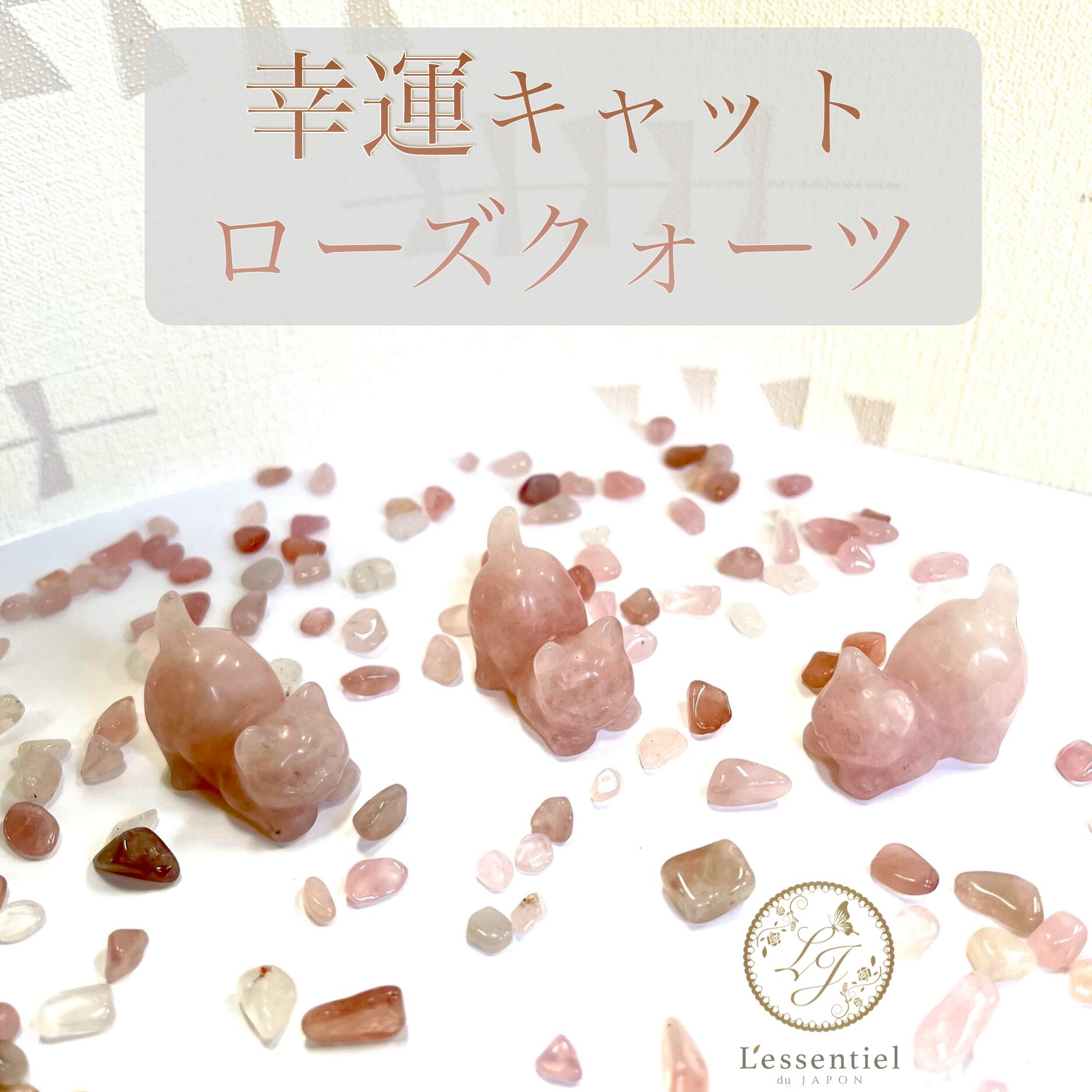 楽天市場】【 飾れる お守り 】幸運 キャッツ 猫 ネコ 縁起 大吉