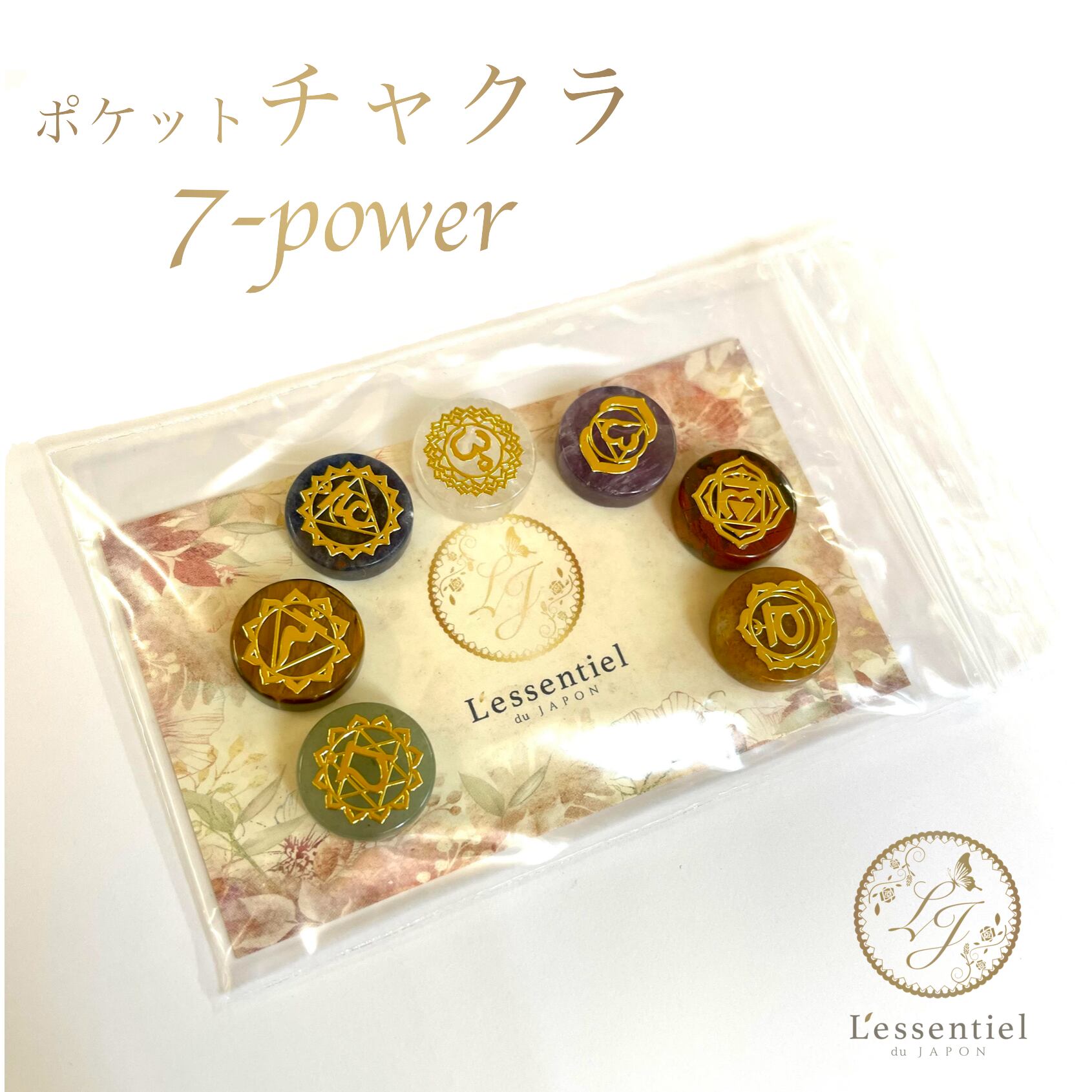 楽天市場】【 黄金 チューナー 】ゴールド リッチ 128Hz 金運 チャクラ