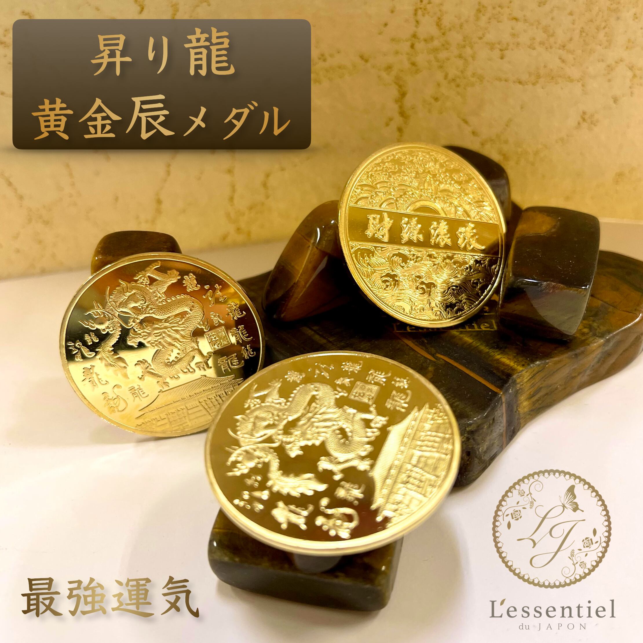 激レア　金餅　十二支　金蛇　お守り　馬蹄金　珍品　金運　開運　外国硬貨 海外古銭 激レア 金餅 十二支 金牛 お守り 馬蹄金 珍品 金運 開運 外国