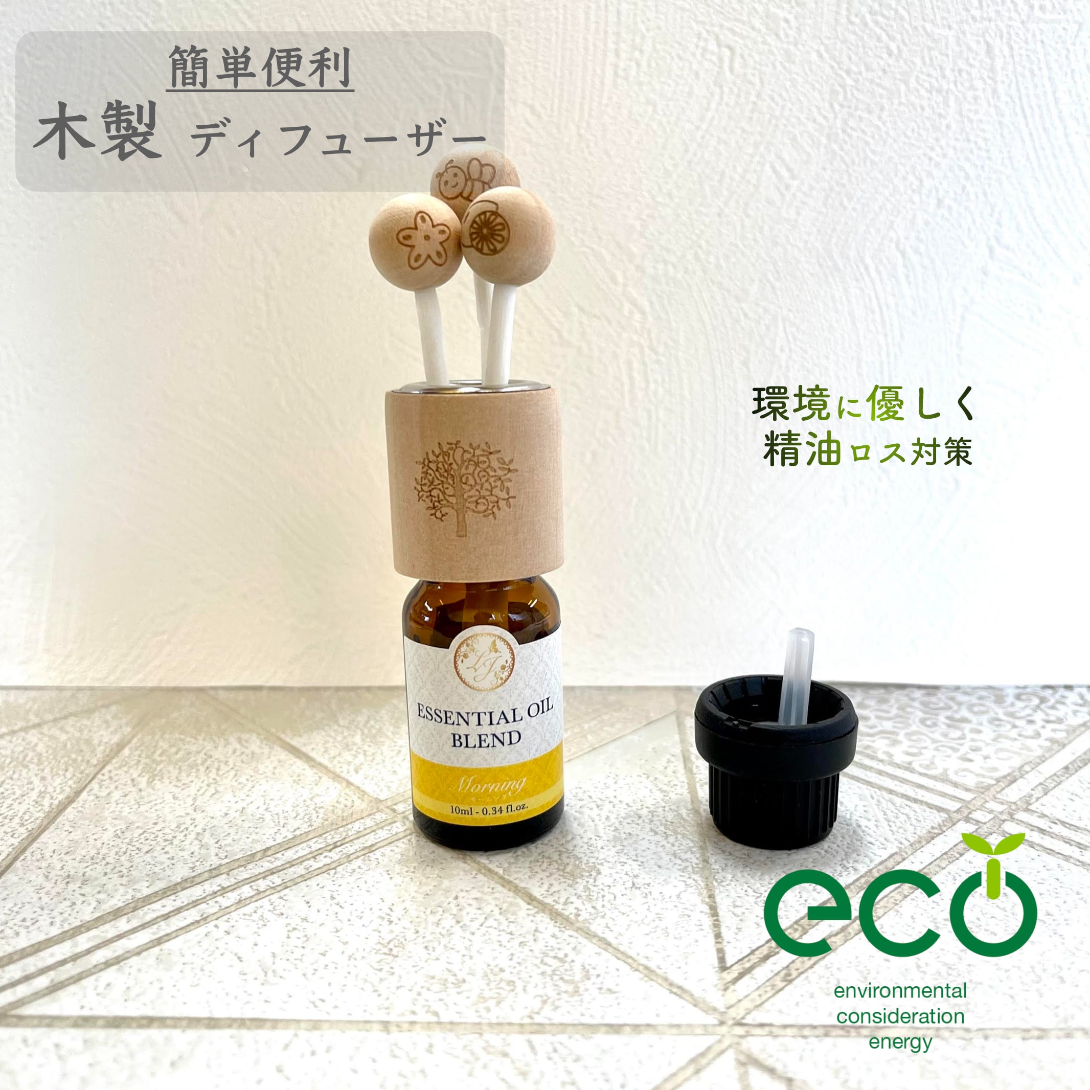 楽天市場】【 精油用ボトル 】10ml 1本 木目調キャップ ガラス容器