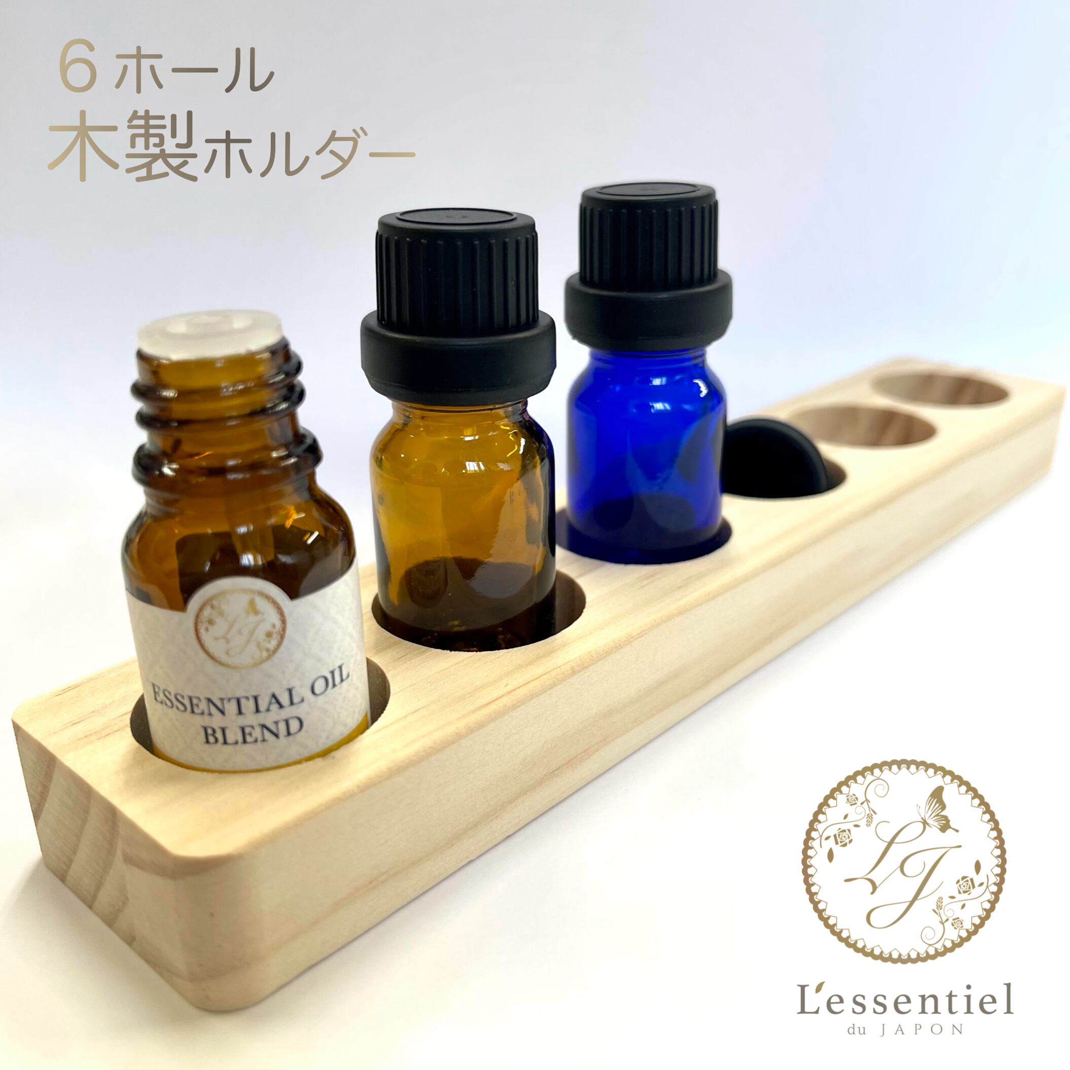 楽天市場】【アロマ ディスプレイスタンド】7本用 クルミ材