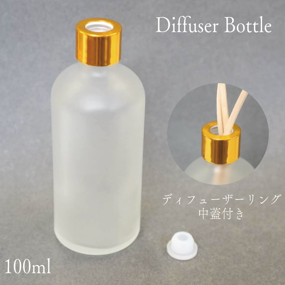 楽天市場】【 ディフューザー リング 付き ボトル 】《 シルバー