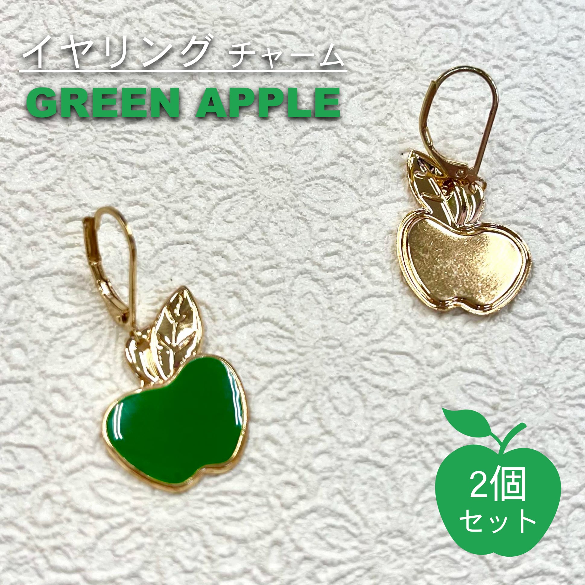 楽天市場】びっくらたまご Mrs. GREEN APPLE 5個セット : GEEX COLLECTION