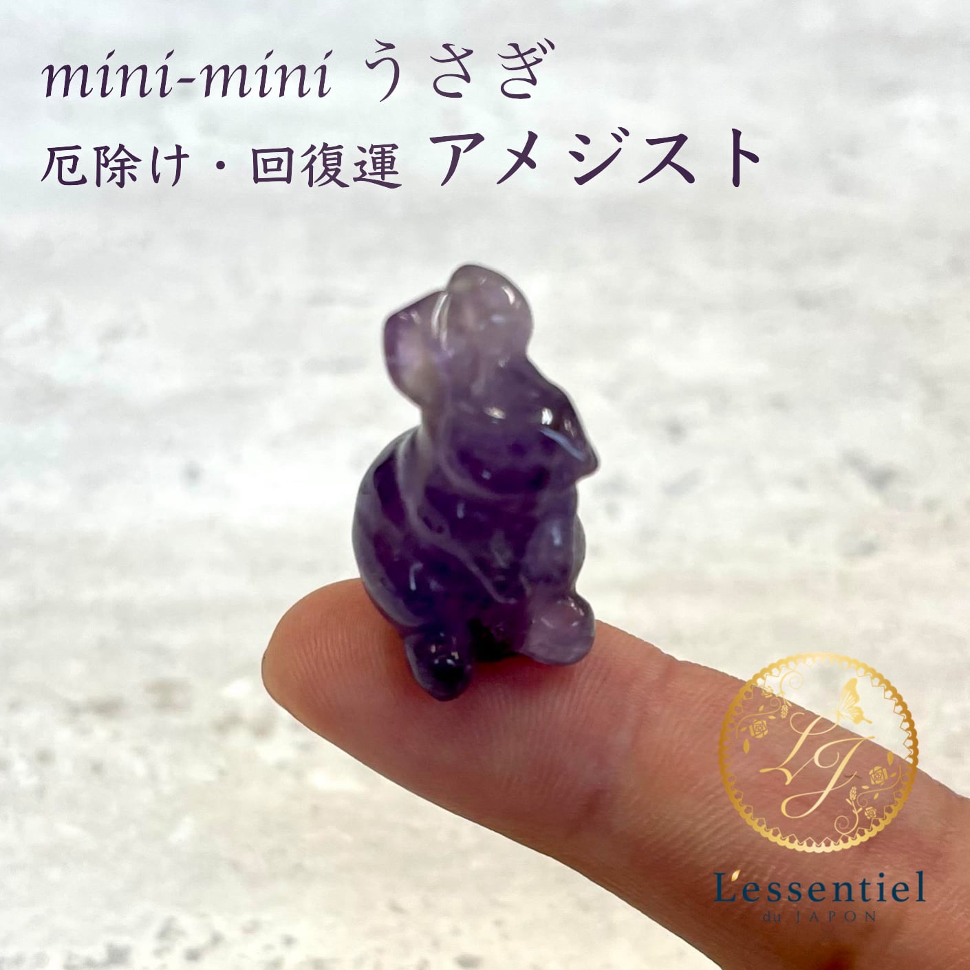 楽天市場】フローライト うさぎ 彫刻 置物 種類お任せ【販売単位