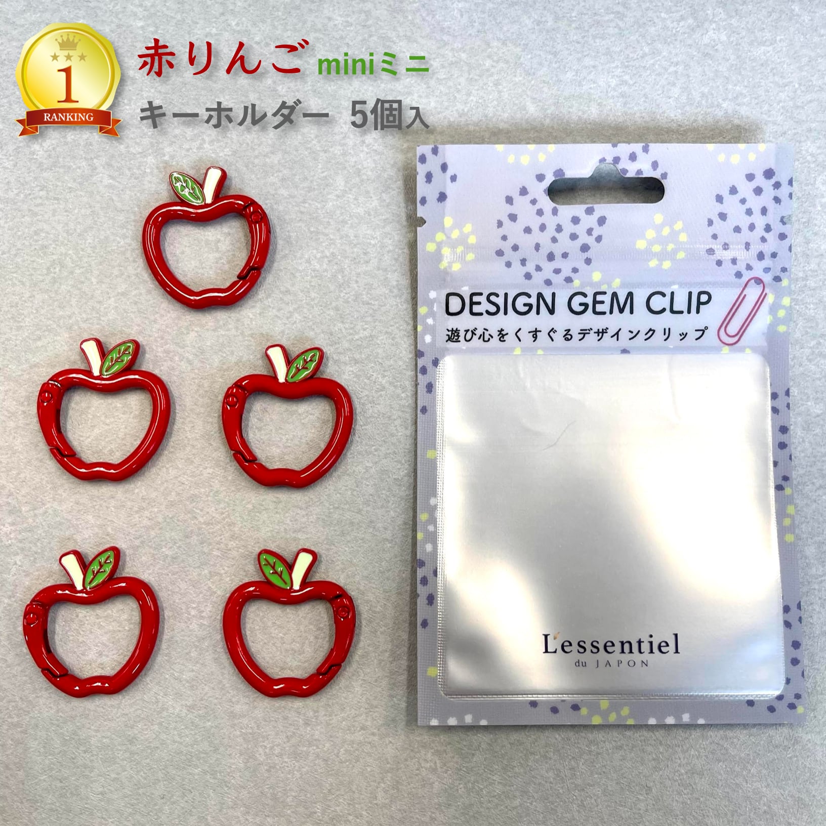 キーホルダー アクリル リンゴ 楽天市場】【久光社】りんごのベアちゃん キーホルダー【青森