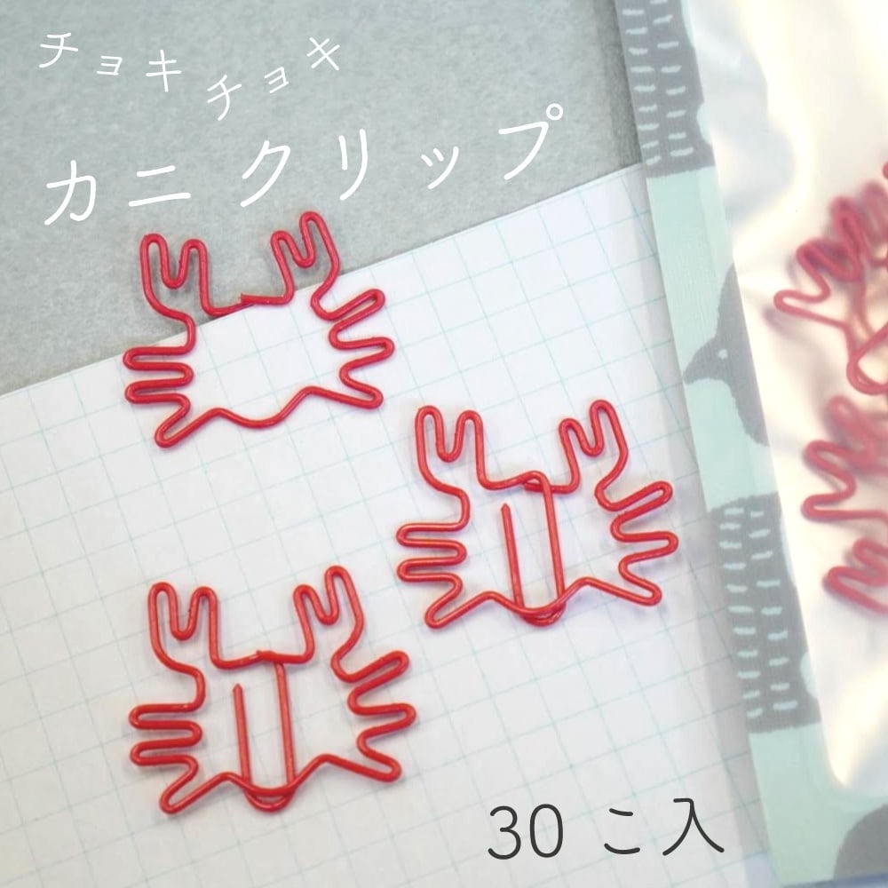 海月 楽天市場】【 ゆらゆら 海月 クラゲ クリップ 】12個入り 3色