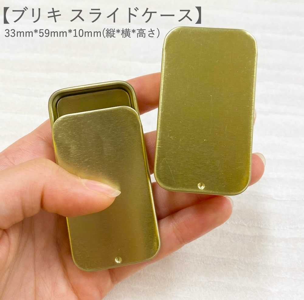 楽天市場】【 スライドケース 】 33mm×59mm×10mm ゴールド スライド式