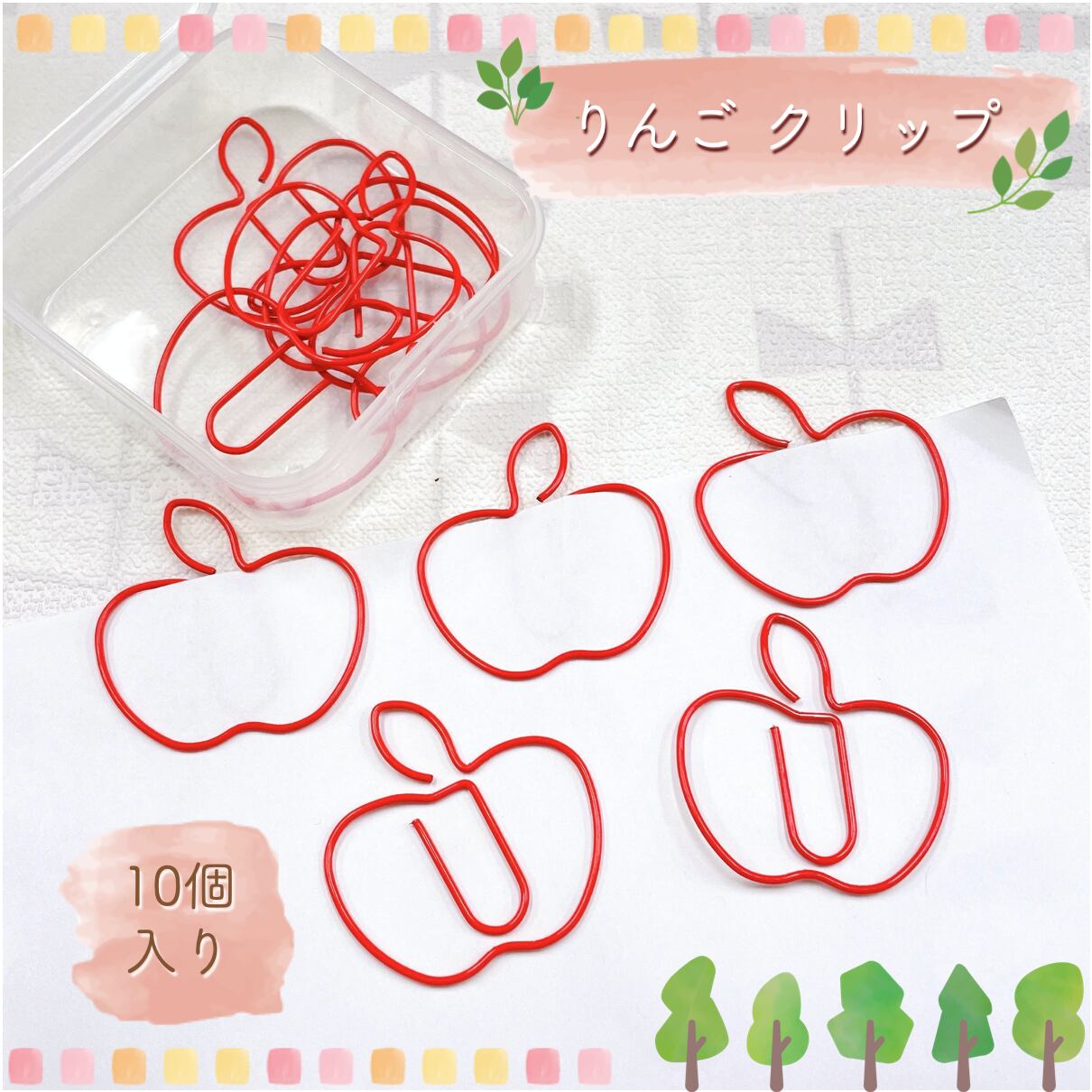 楽天市場】【立体 3D りんご メモ帳】ヘタ 網ネット付き フルーツ