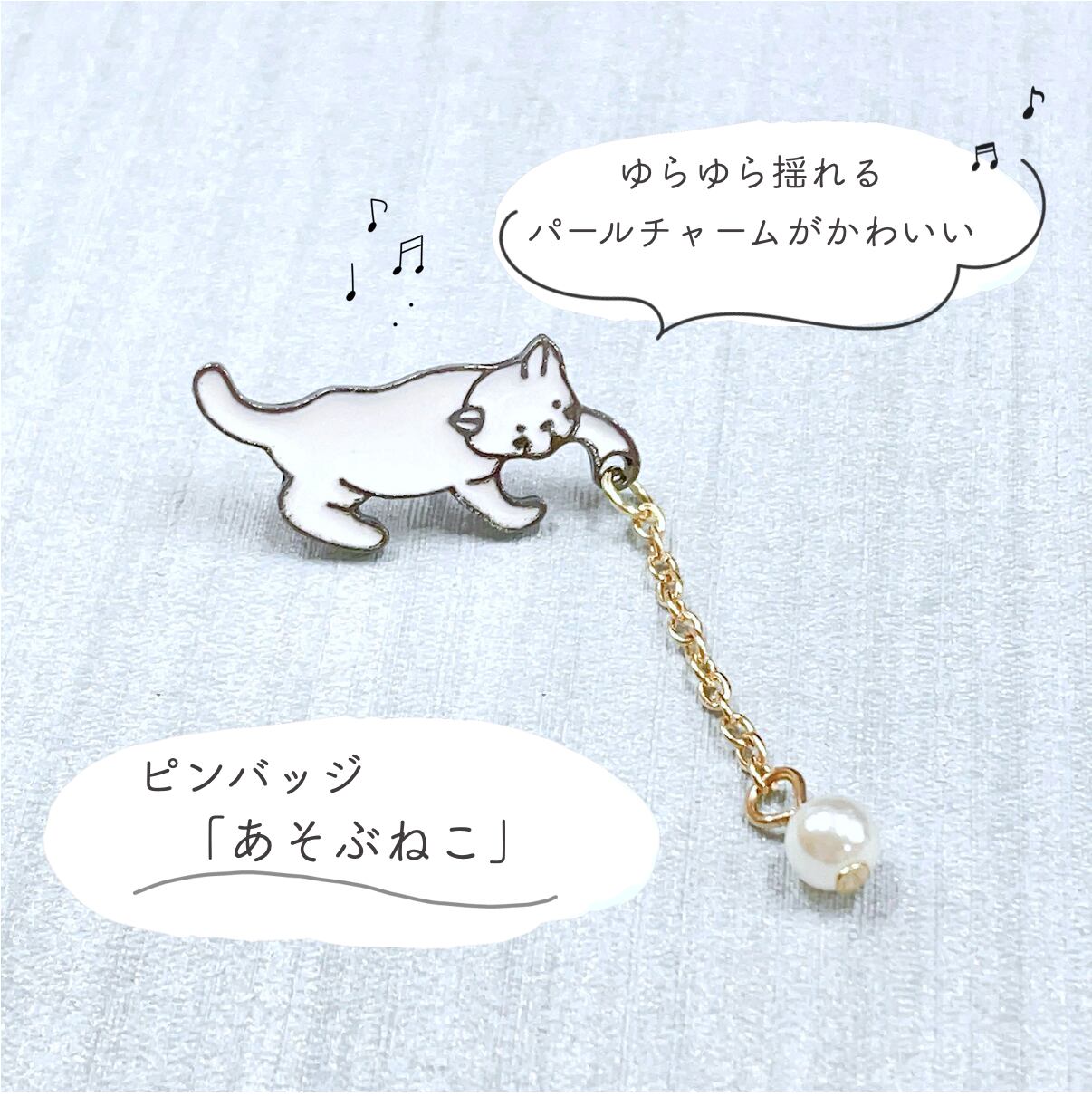 K18WG猫ピンバッチブローチ K18WG猫ピンバッチブローチ