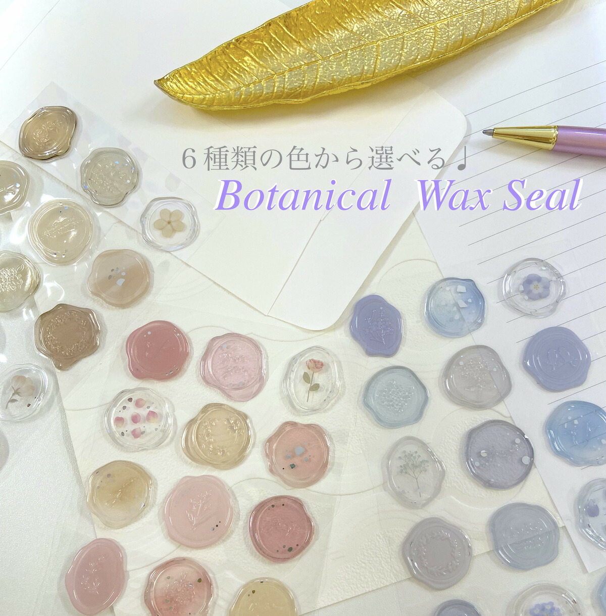 ˚シーリングワックスシール ✩.*˚ 封蝋ステッカー 薔薇 161 シーリングワックスシール ✩.*˚ 封蝋ステッカー 薔薇 161 薔薇】30