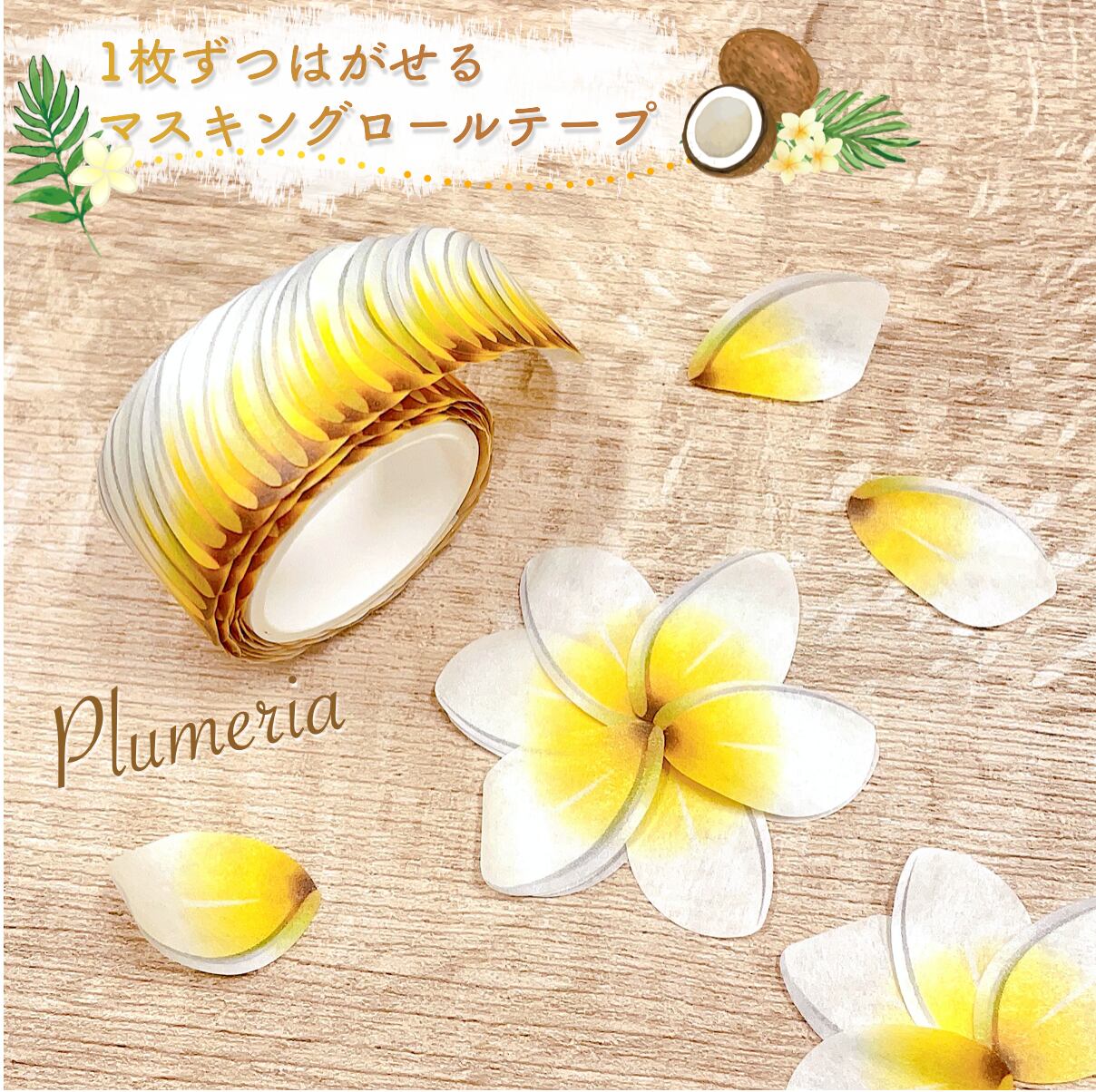 楽天市場】【マスキングテープ】40mm×5m 幅広 ゴールド ハーバル