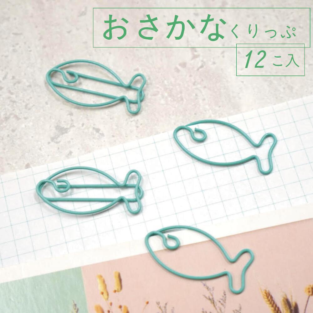 楽天市場】【 ゆらゆら 海月 クラゲ クリップ 】12個入り 3色