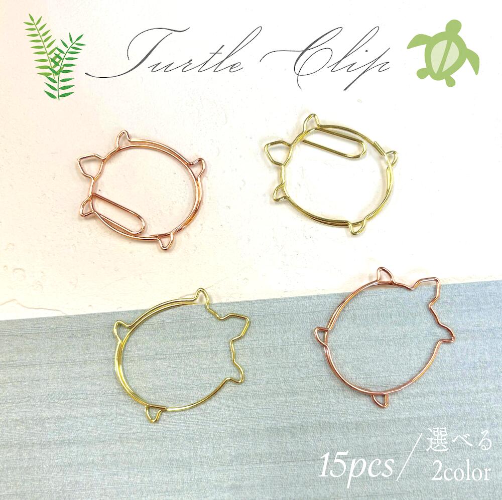 楽天市場】【 ゆらゆら 海月 クラゲ クリップ 】12個入り 3色