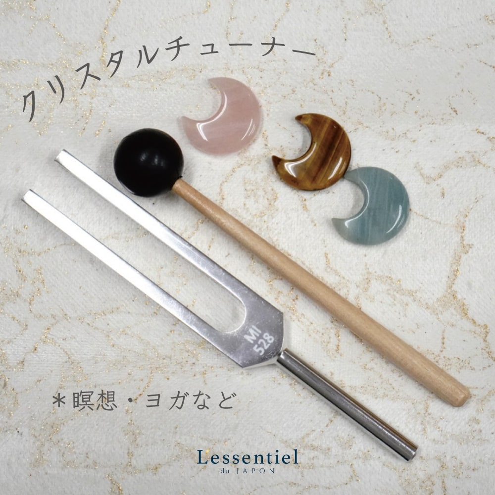 ジェムストーン　音叉　ヒーリング　瞑想 ジェムストーン 音叉 ヒーリング 瞑想