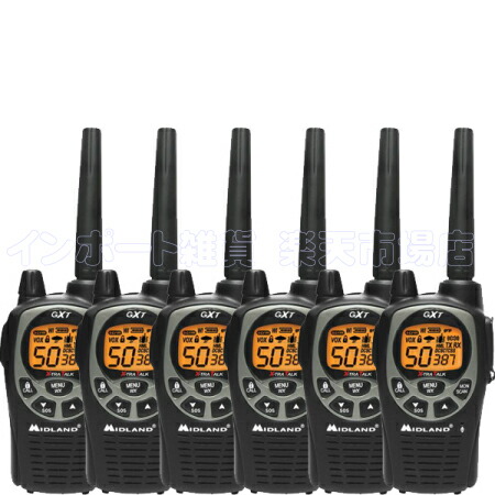 楽天市場】MIDLAND ミッドランド GXT1000VP4 2台 トランシーバー 無線