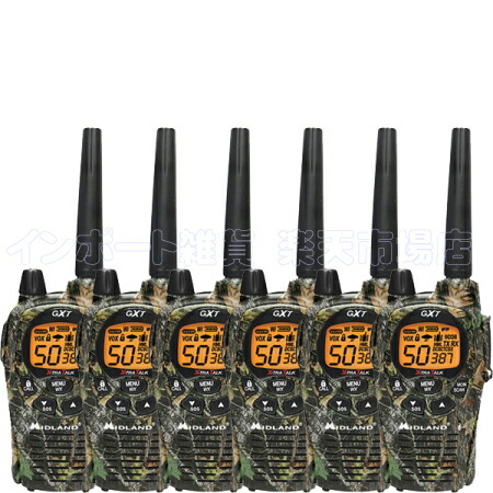 楽天市場】MIDLAND ミッドランド GXT1000VP4 2台 トランシーバー 無線