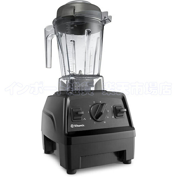 楽天市場】【送料無料】Vitamix バイタミックス E320 EXPLORIAN レッド