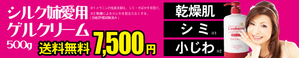 楽天市場】にきびSTOP シルク姉愛用 レステモ ガスール フェイシャルソープ 150g 送料無料 毛穴 スッキリ ニキビ 抑制 濃厚な 泡 で 角栓  黒ずみ すっきり 吸着 洗顔石鹸 くすみ にきび予防 にきび ガスールの泥 洗顔ソープ 洗顔フォーム 石鹸 無香料 だから メンズ にも ...