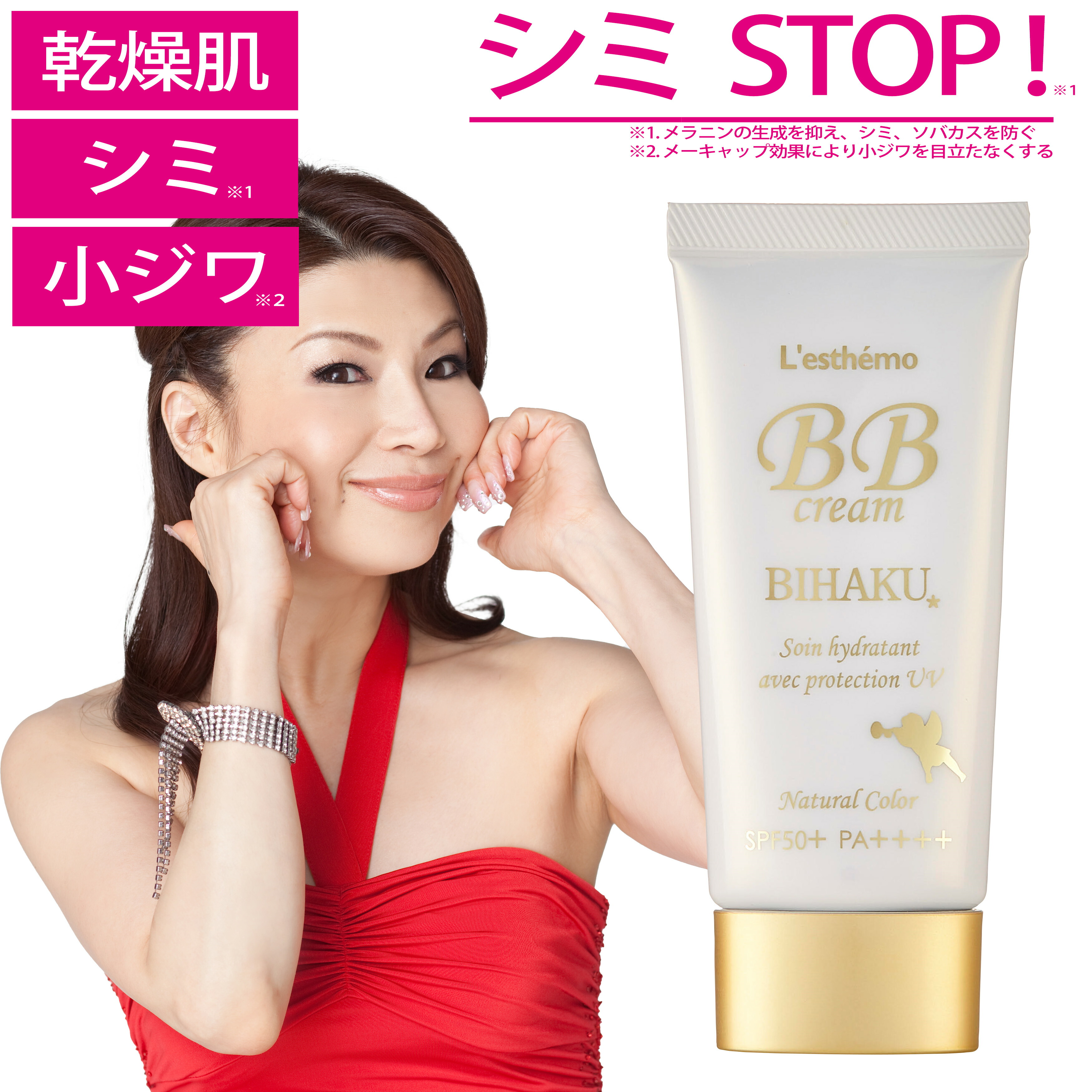レステモ 薬用 美白 ゲルクリーム 詰替用 500g レステモ オールインワン シルク愛用 美白ゲルクリーム 500g