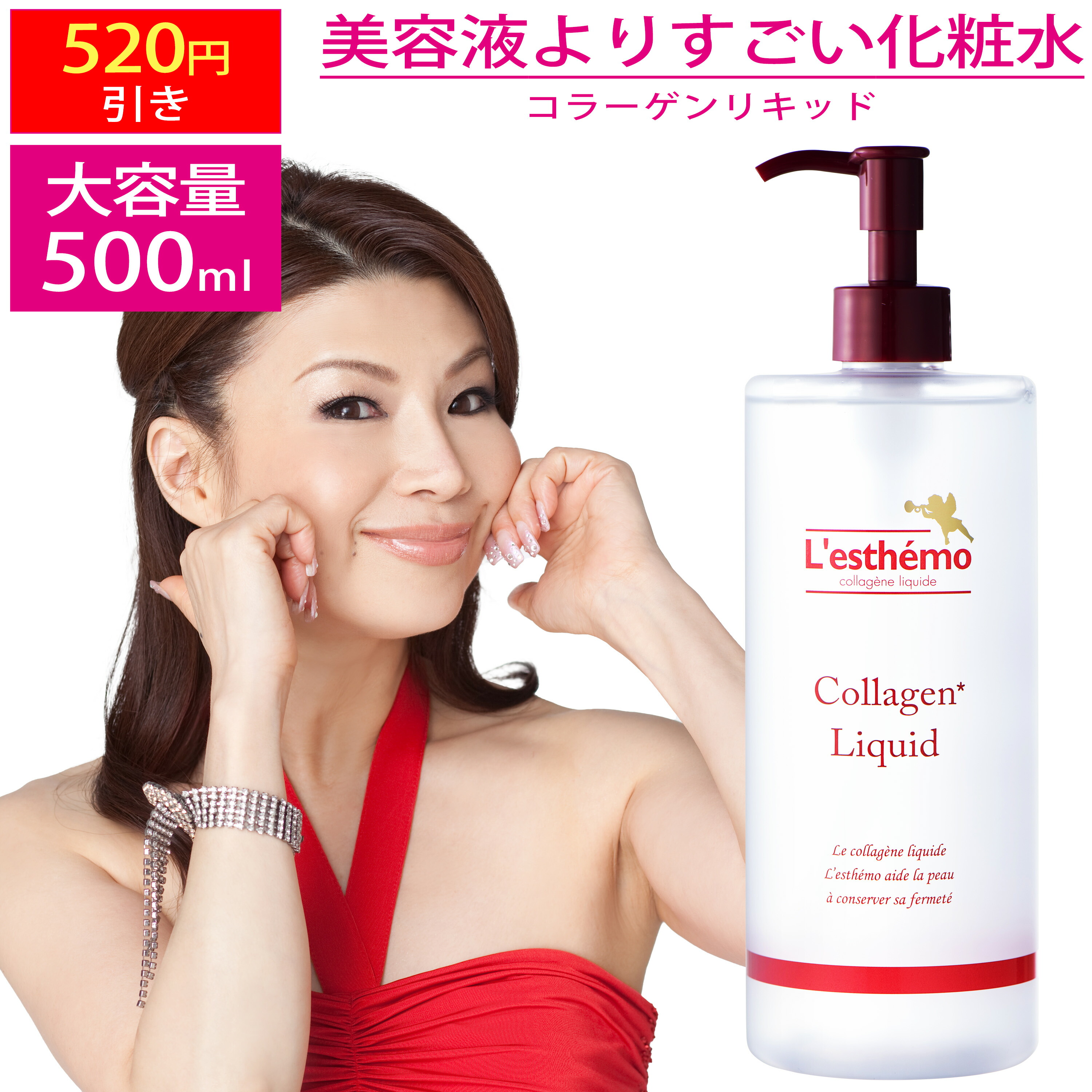 レステモ　オールインワンゲルクリーム 楽天市場】オールインワン 美白 ゲルクリーム 詰め替え 大容量