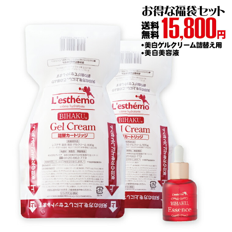 楽天市場】レステモ 美白 ゲルクリーム 500g 詰め替え用 楽天