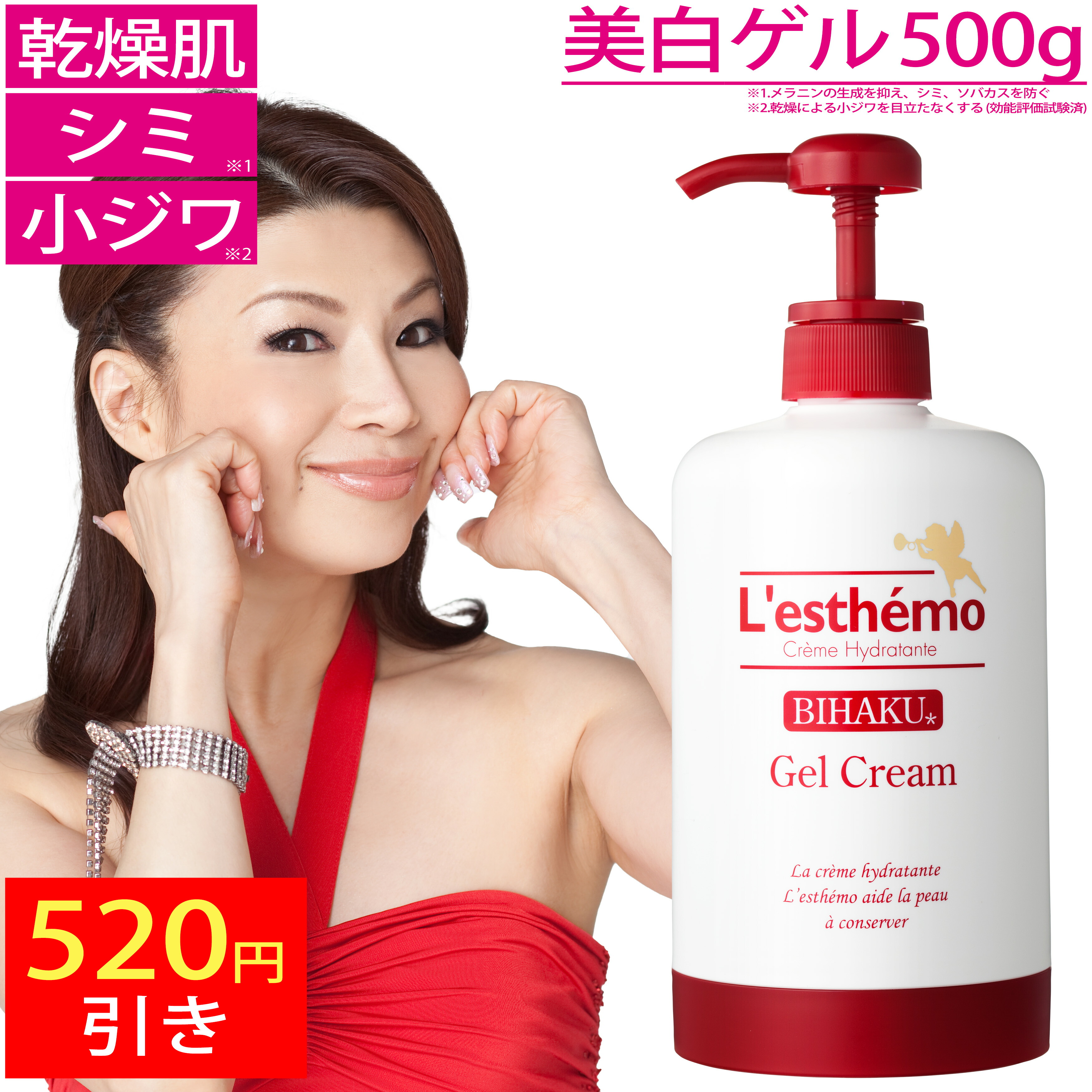 楽天市場】2560円 国産 レステモ シルク姉さん愛用 美白 BB