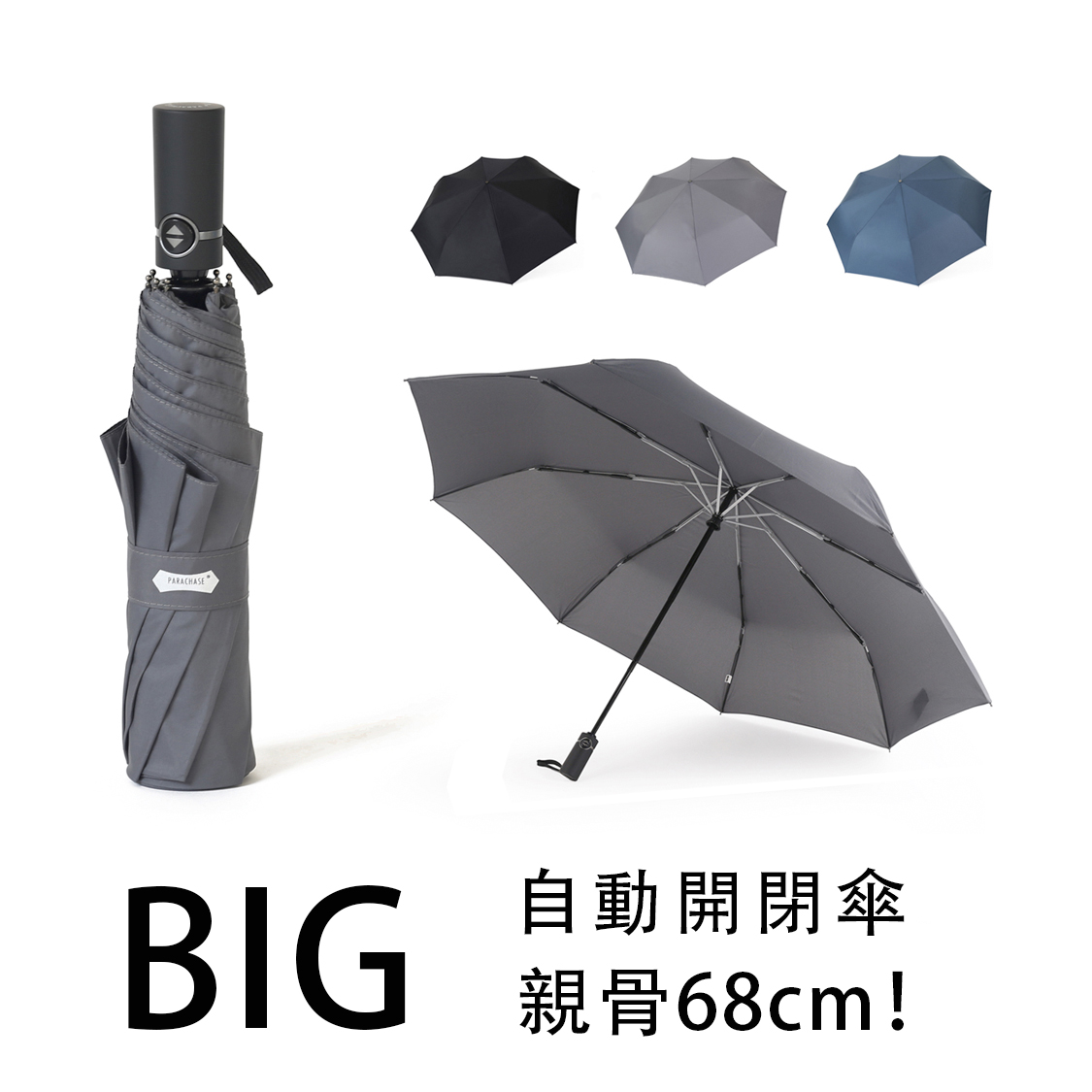 折りたたむとコンパクト 開くと大きい傘のおすすめランキング 1ページ ｇランキング