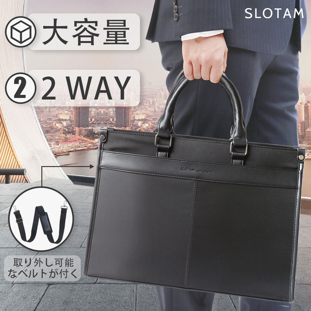 楽天市場 送料無料 Slotam ビジネスバッグ メンズ B4 2way メンズバッグ 書類収納 Pc収納 ノートパソコン ケース レディース Pcバッグ 大容量 自立 ブラック ギフト プレゼント Lestone本舗