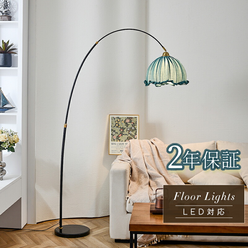 楽天市場】フロアライト アートワークスタジオ 照明【カスタム