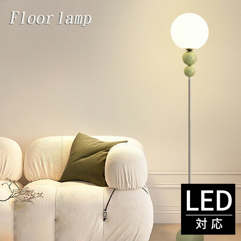楽天市場】Arayuru フロアスタンド ポータブルランプ 北欧 フロア 楽天市場】Arayuru フロアスタンド ポータブルランプ 北欧 フロア