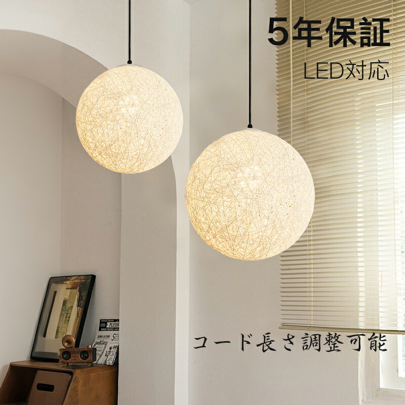 楽天市場】【有田焼ペンダントライト】有田焼 陶器 陶磁器 波佐見焼