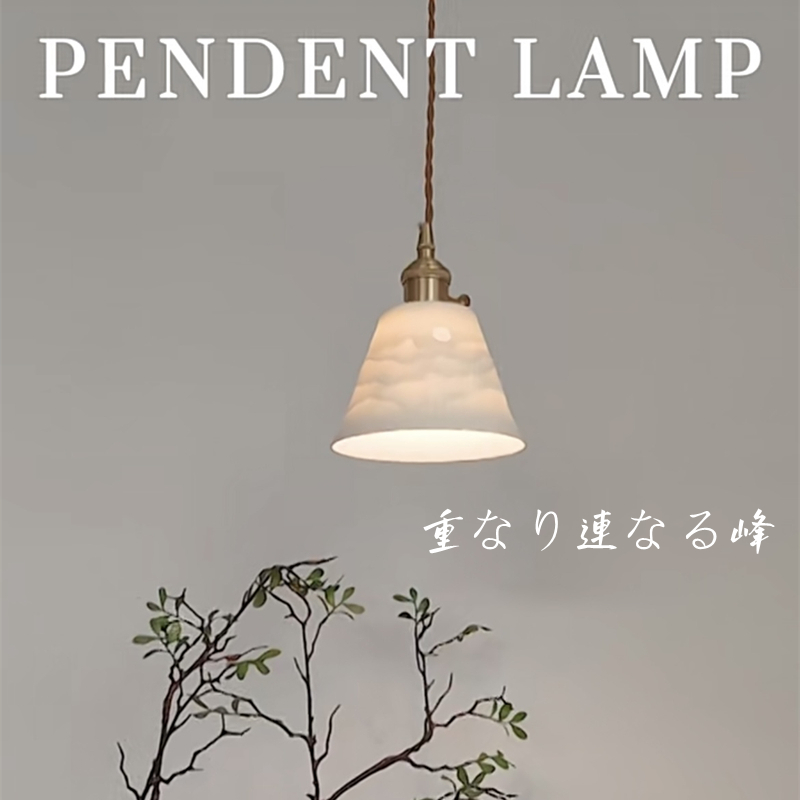 楽天市場】【有田焼ペンダントライト】有田焼 陶器 陶磁器