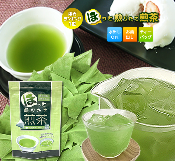 お茶菓子入れ Amazon｜CATIEBYE 4個ティーバッグホルダー カップサイド用 お茶