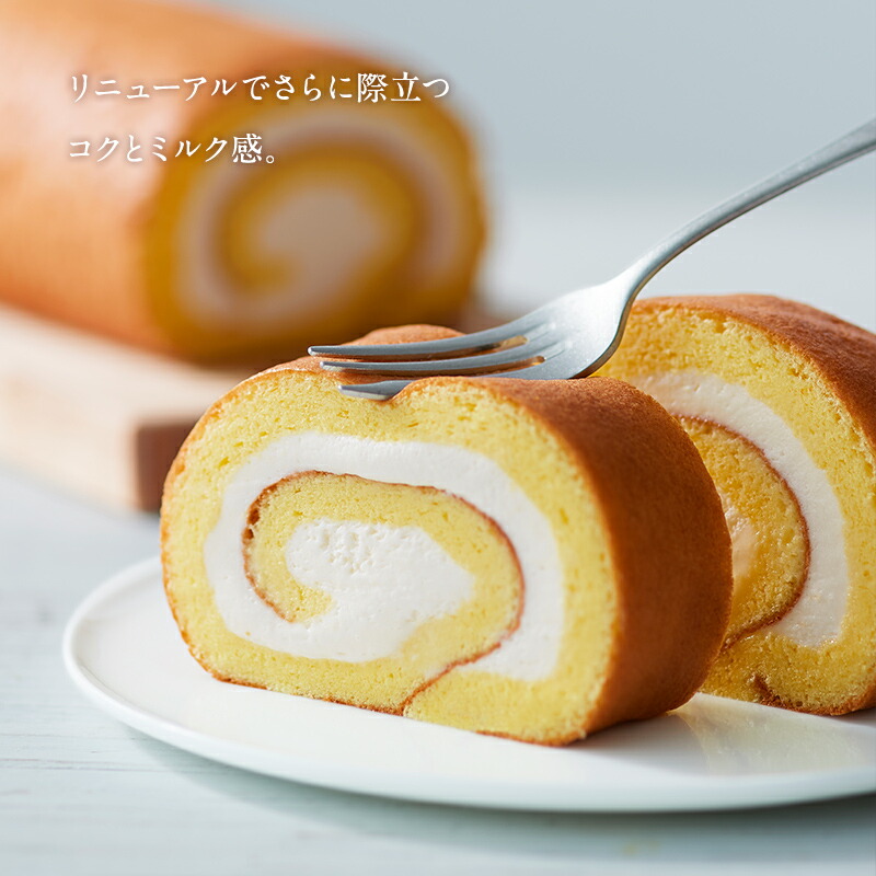 楽天市場 お中元 ルタオ スイーツ ジャージーミルクロール 長さ約11 5cm ギフト お中元ギフト スイーツギフト 結婚式 結婚 お返し お取り寄せ ランキング ケーキ 冷凍ケーキ 北海道 誕生日 ロールケーキ Letao 小樽洋菓子舗ルタオ