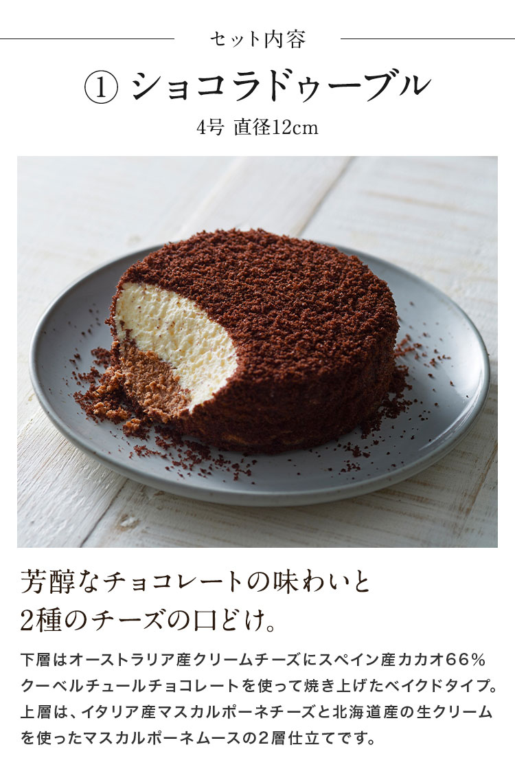 楽天市場 バレンタインデー チョコ ルタオ キャトルショコラ ギフト スイーツ チョコレート ケーキ お菓子 洋菓子 お取り寄せ 北海道 お祝い 帰省 プレゼント おみやげ 内祝い 記念日 挨拶 人気 冷凍 会社 Letao 小樽洋菓子舗ルタオ