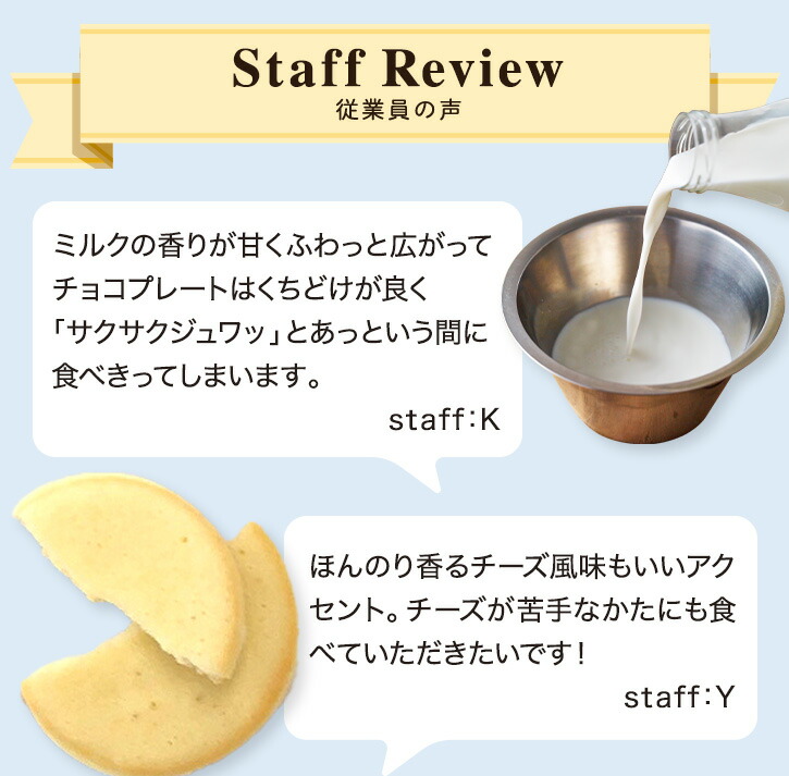 限定セール！】 お中元 御中元 スイーツ クッキー チョコ ルタオ 小樽色内通りフロマージュミルク 10枚入り 個包装 ラングドシャ プチギフト  ギフト プレゼント お菓子 お取り寄せ 内祝い 記念日 見舞い 人気 お返し 定番 お祝い whitesforracialequity.org