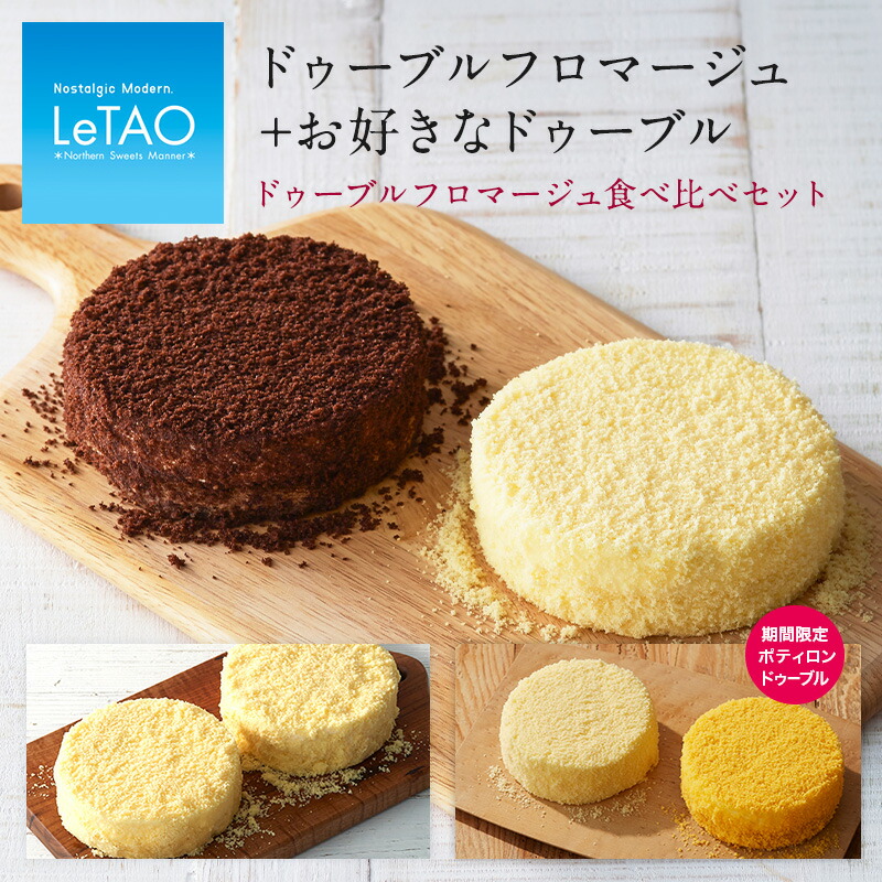 楽天市場 ギフト プレゼント チーズ ケーキ スイーツ ルタオ ジャージーミルクロール 長さ約11 5cm 洋菓子 お菓子 菓子 お取り寄せ 北海道 帰省 おみやげ 内祝い 記念日 見舞い 人気 贈り物 祝い お祝い 記念 おすすめ ハロウィン Letao 小樽洋菓子舗ルタオ