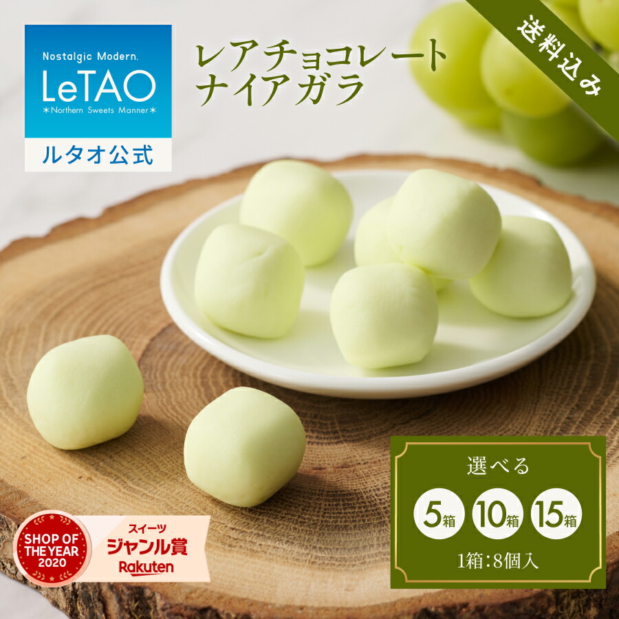 ルシャトー 青い空とクマの夢物語 バレンタイン チョコレート