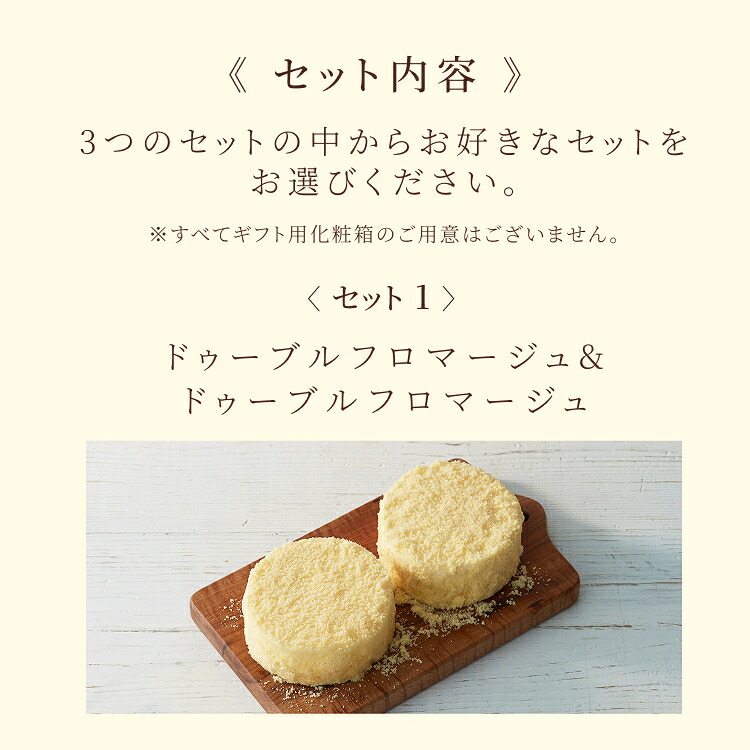 ハロウィン ギフト 2026 ケーキ ルタオ LeTAO ドゥーブルフロマージュ チーズケーキ チョコレートケーキ ギフト 4号 ( 2名用 ～ 4名用 ) 誕生日ケーキ 冷凍ケーキ スイーツ 洋菓子 お取り寄せ 北海道 内祝い お返し 詰め合わせ 選べる ドゥーブル 2点 セット 送料込み