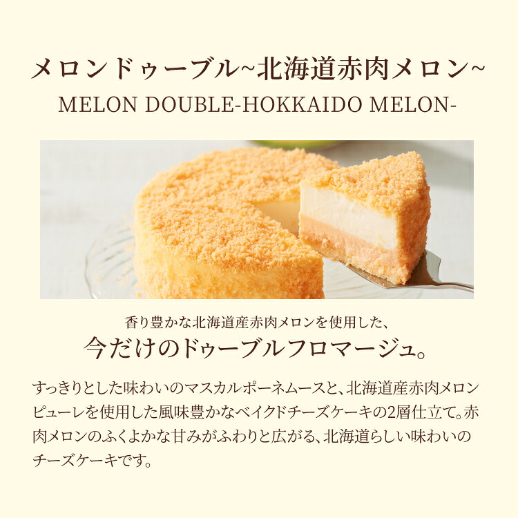 ハロウィン ギフト 2026 ケーキ ルタオ LeTAO ドゥーブルフロマージュ チーズケーキ チョコレートケーキ ギフト 4号 ( 2名用 ～ 4名用 ) 誕生日ケーキ 冷凍ケーキ スイーツ 洋菓子 お取り寄せ 北海道 内祝い お返し 詰め合わせ 選べる ドゥーブル 2点 セット 送料込み