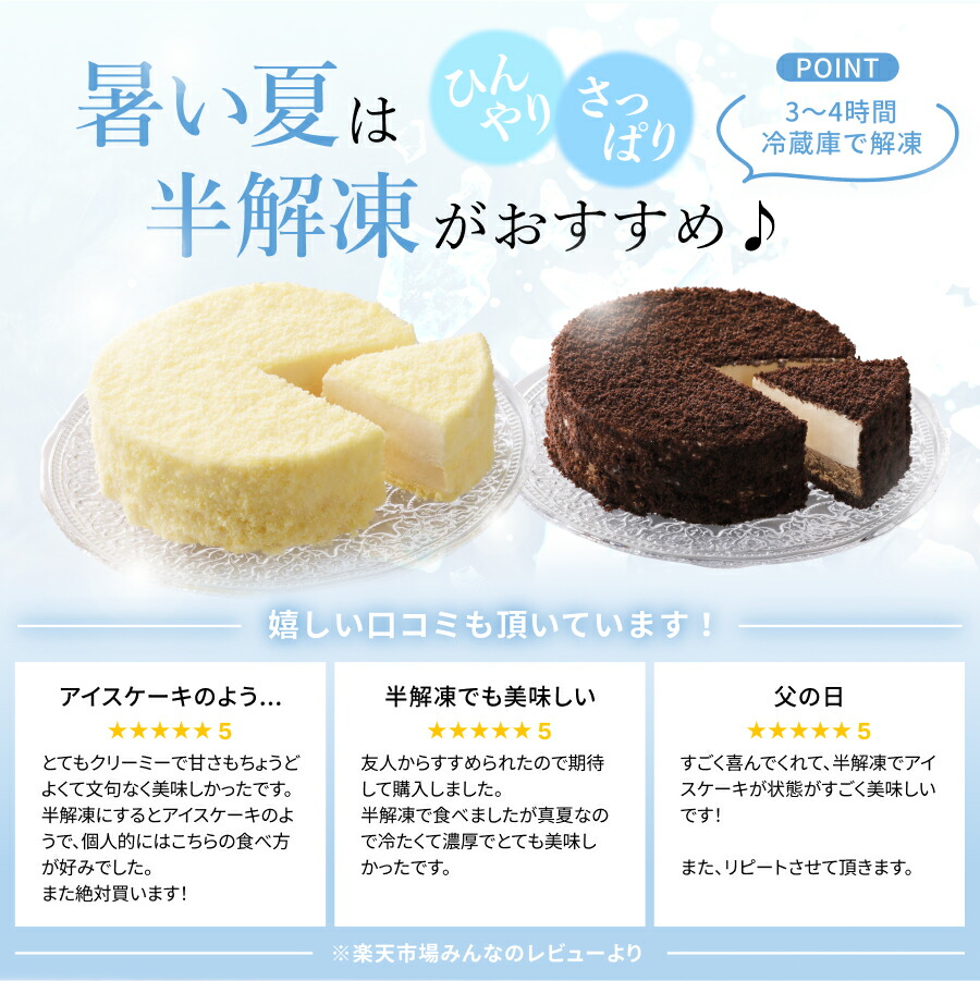 ハロウィン ギフト 2026 ケーキ ルタオ LeTAO ドゥーブルフロマージュ チーズケーキ チョコレートケーキ ギフト 4号 ( 2名用 ～ 4名用 ) 誕生日ケーキ 冷凍ケーキ スイーツ 洋菓子 お取り寄せ 北海道 内祝い お返し 詰め合わせ 選べる ドゥーブル 2点 セット 送料込み