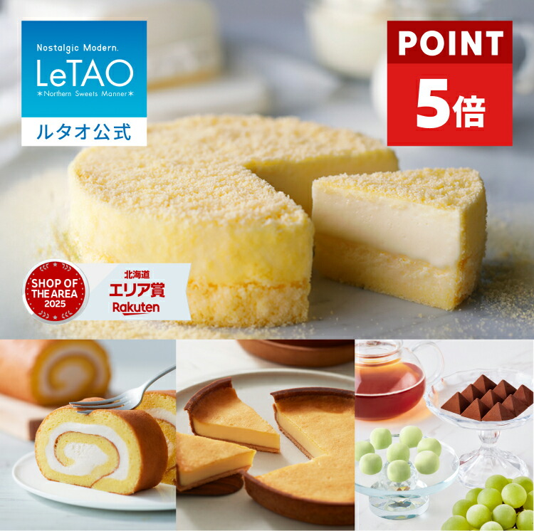 楽天市場】ルタオ【プチショコラ マカダミアコーヒー 60g】チョコ